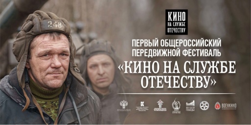 Документальный фильм «Рассказы с Донбасса»