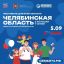 Фестиваль &laquo;Большая семья&raquo;