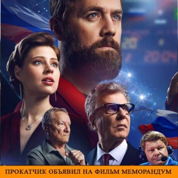 Просим обратить внимание!